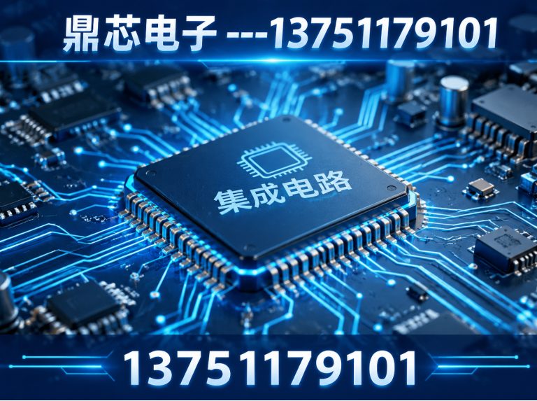 鞍山存储芯片展示图